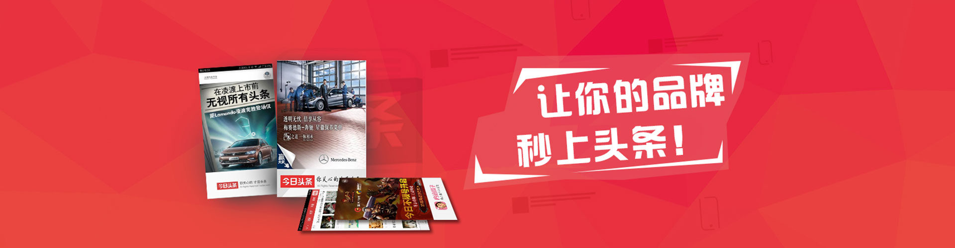 老城百度竞价