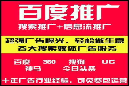 行业领先企业如何通过SEM运营托管实现转化率翻倍